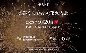 ホテル　ミロワール